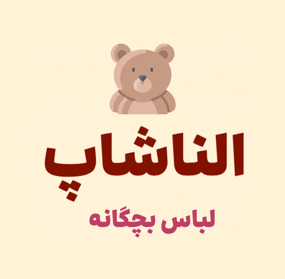 فروشگاه تستی